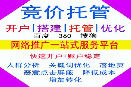 SEM服务托管在医疗行业的成功应用案例