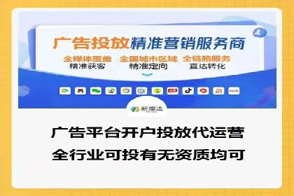 SEM代运营服务公司案例分析：提升广告效果